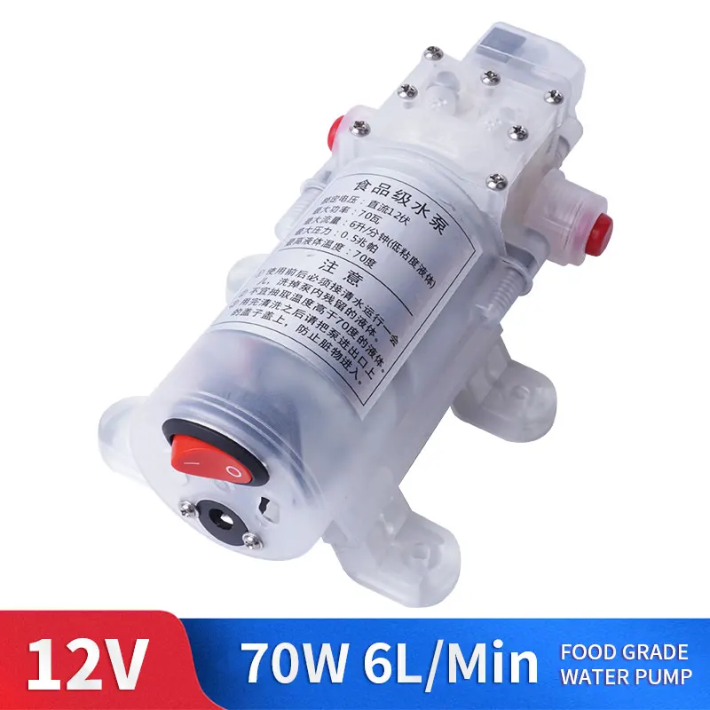 DC 12V 70W пищевой самозаправляющийся автоматический контроль давления постоянный ток диафрагма водяной насос 6л/мин