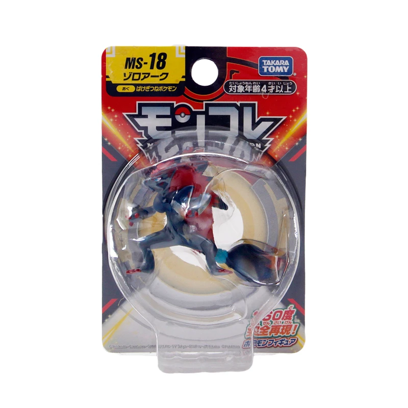 

Genuine Tomy New Pokemon MS-18 Zoroark 4.5cm Limited Collection Anime Figure Model Toy Pikachu Doll Kid Gift Official Box 142782