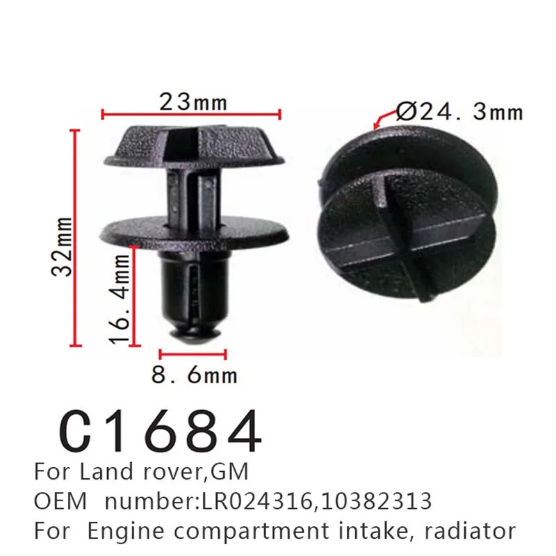 Крышка аккумулятора и фотоэлемент для Land Rover Range LR024316 10382313 C1684 | Автомобили