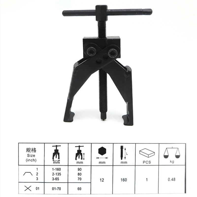 High-carbon Steel Two-claw Puller Separate Lifting Device Pull Extractor Strengthen Bearing Rama Hand Tools for Auto Mechanic |