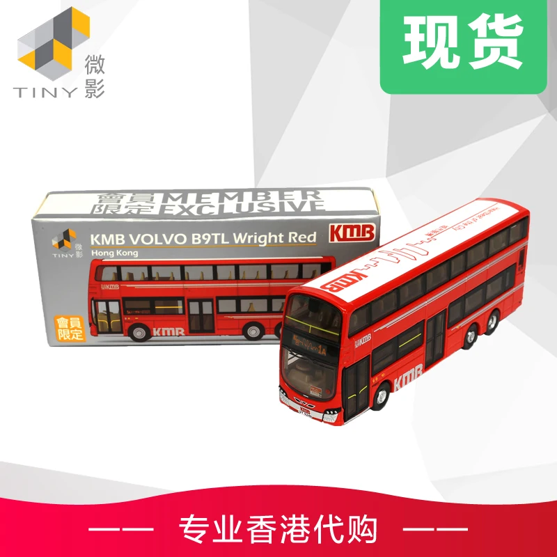 

Tiny 1:100 KMB B9TL Double-decker Bus Vehicles Collection Metal Die-cast Simulation Model Cars Toys