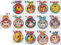 cross stitch kits embroidery needlework sets 11ct water soluble canvas patterns 14ct animal style cat shadow cow
