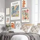 Винтажный постер Анри матиссе, Абстрактная Картина на холсте, скандинавский бежевый художественный принт, Современная Настенная картина в стиле ретро, домашний декор для гостиной