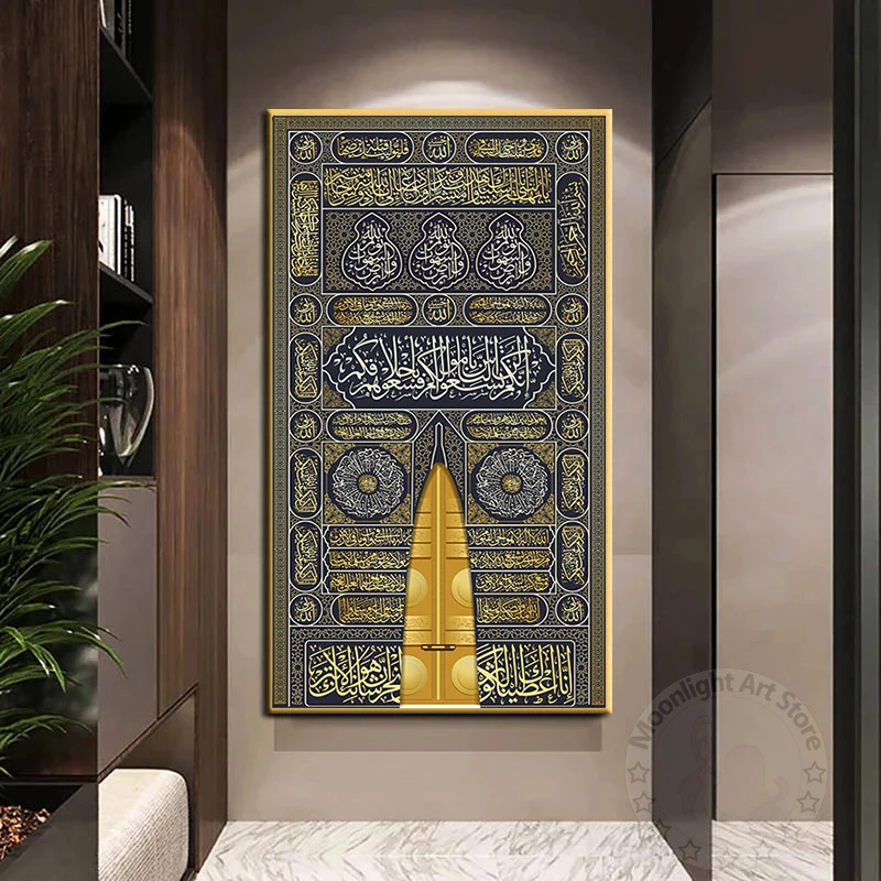 Роскошные золотые двери Кааба исламский постер печать арабская каллиграфия