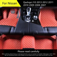 auto parts car floor mats for nissan qashqai j10 2013 2012 2011 2010 2009 2008 2007 decoration auto interior