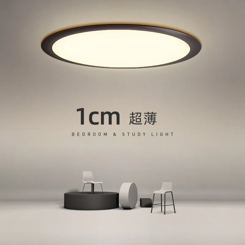Ultra-Thin Ceiling Lamp Led Modern Simple Atmosphere Nordic Round In The Living Room Fashion Study Master Bedroom | Лампы и освещение
