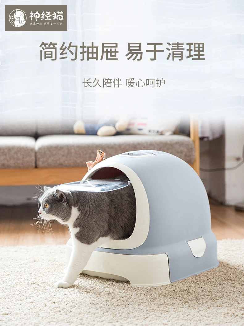 

Large Closed Cat Litter Box Sand Scoop Pet Supplies Cat Toilet Box Bag Pee Mascotas Gatos House Plastic Shovel Pet Litter AA60CL