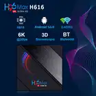 ТВ-приставка H96 Max H616, Android 10,0, 4K, 6k, 5G, Wi-Fi, Bluetooth, 3D стереоскопический, VP9, H.265, для Google Assistant, Youtube, HD
