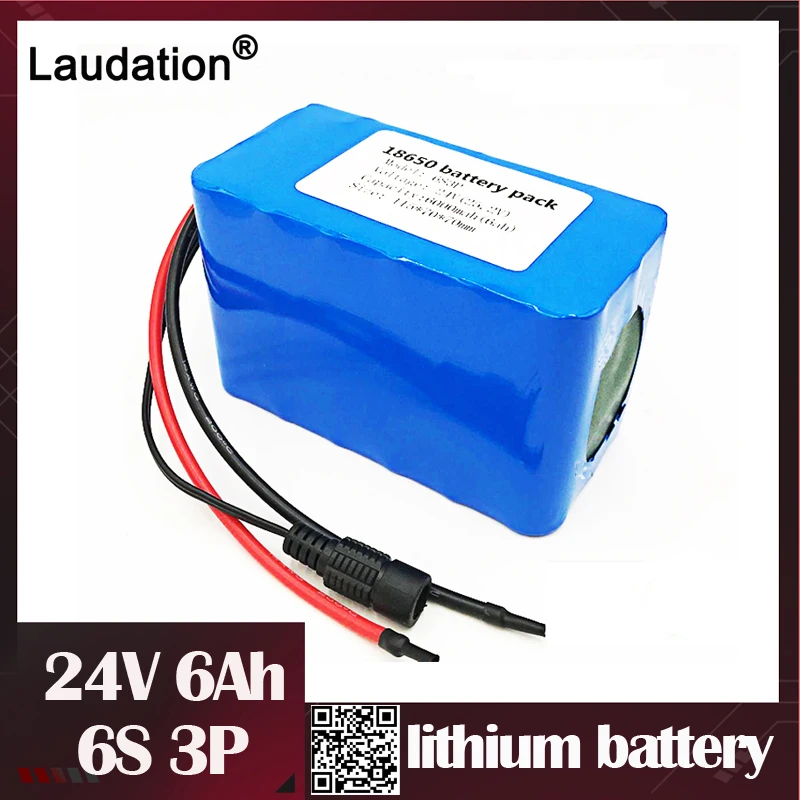 24V Батарея пакет 25 2 V 6Ah 18650 акумуляторная батарея 6000 мА/ч Перезаряжаемые для GPS