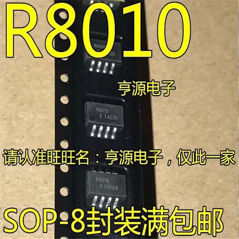 

1-10 шт. RX8010SJ R8010 SOP-8
