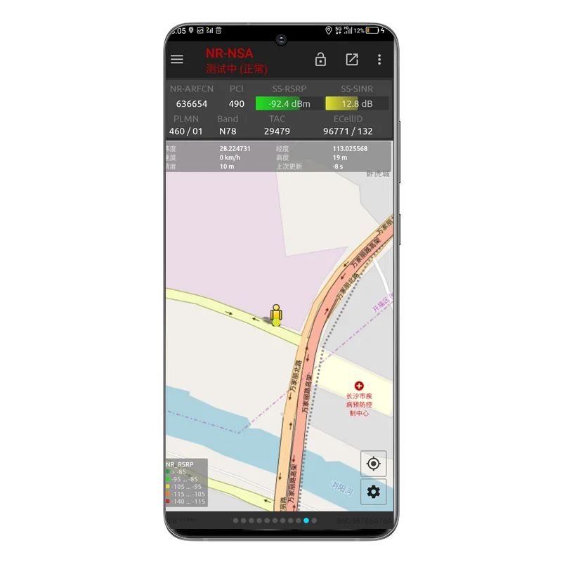 

Tems&Nemo samsung Galaxy S20+ G986U NSG 5G ,VOLTE、4×4MIMO test phone