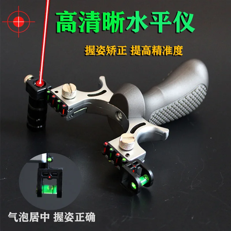 2019 новый стиль большая мощная высокоточная новая уличная охотничья Рогатка