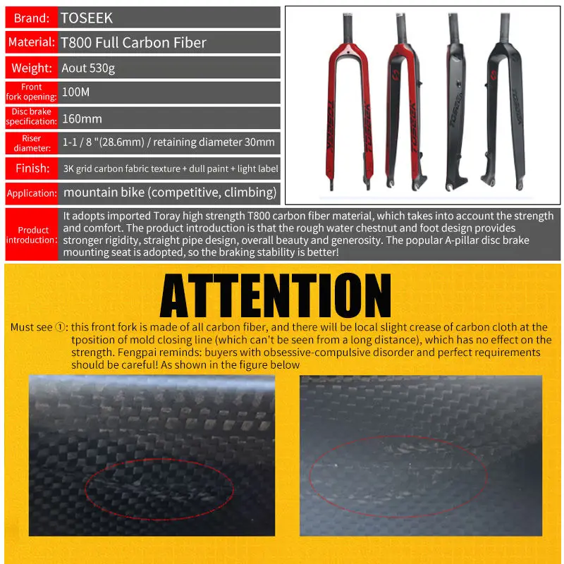 Велосипедная вилка из углеродного волокна передняя 26/27.5/29 дюйма жесткая TOSEEK