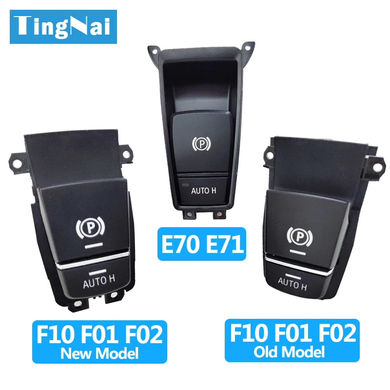 Привод стояночного переключателя электронного ручного тормоза - Цена: 790,43 - 1 587,71 руб.