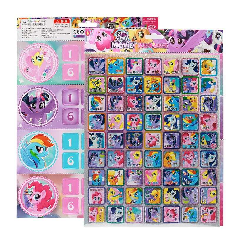 

Disney Original Princess Little Pony Children's Reward Sticker Set Point Card Kindergarten Boy Girl Birthday Present