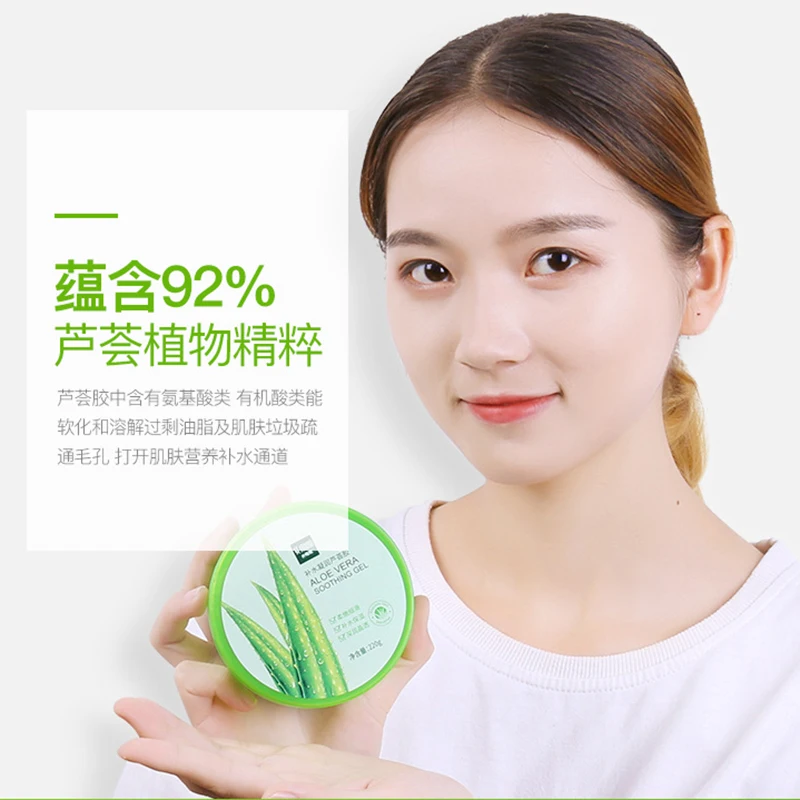 

220g Aloe Vera Gel Skin Care Face Cream Hyaluronic Acid Anti Winkle Whitening Moisturizing Acne Treatment Cream