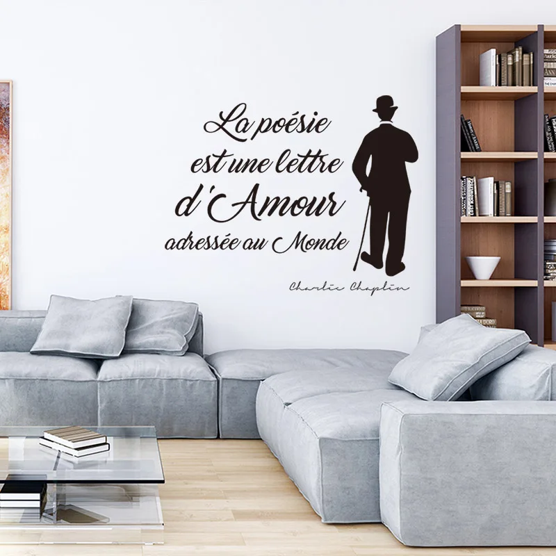 Наклейки La poesie D'amour виниловые наклейки на обои гостиная домашний декор плакат