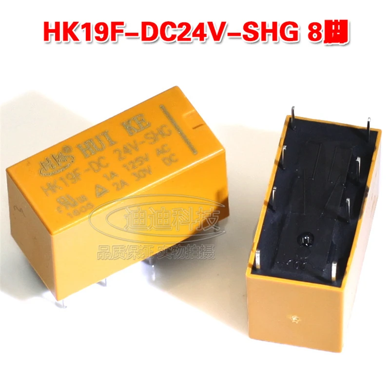 100Pcs Module 2A HK19F DC 3V 5V 12V 24V SPDT 8 Pins 8Foot Plastic Coil Power Relay 2 open 2 close Electromagnetic Relay