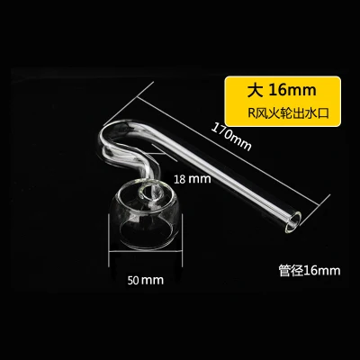 16mm outlflow R spin Аквариум Стекло Лили мака фиолетовый приток расход воды трубы для посадил садок для рыбы 12/16 мм 16/22 мм канистра фильтра поверхности скиммер - Цвет: 16mm outlflow R spin