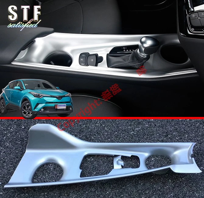 АБС пластик жемчуг хромированный механизм переключения передач Панель рамка