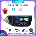 Автомагнитола 8 ядер, 2 Din, Android 10, мультимедийное видео для KIA Cee 'd CEED JD 2012-2018, проигрыватель, навигация, GPS, стереоприемник, RDS, DSP