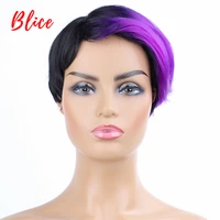 blice 8 inch short straight synthetic wigs natural mix color wig ft1b red left side bang for african american women wig
