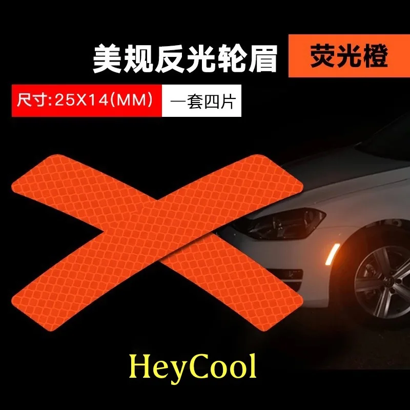 Светоотражающая наклейка для автомобиля предупреждающая безопасности вождения