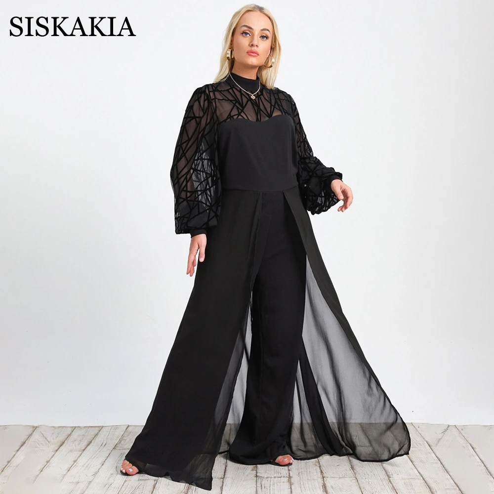 Siskakia прозрачные сетчатые комбинезоны с воротником-стойкой и длинными