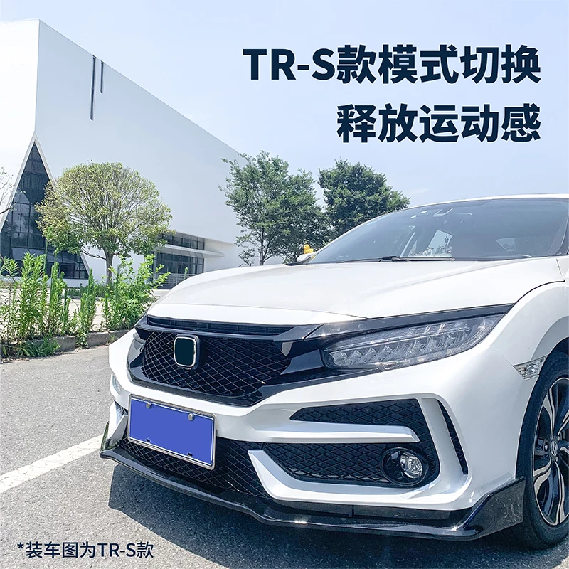 

Автомобильные наружные гоночные решетки для тюнинга для Honda Civic 2016-2019, решетка из АБС-пластика подходит для Civic, передний бампер, решетка