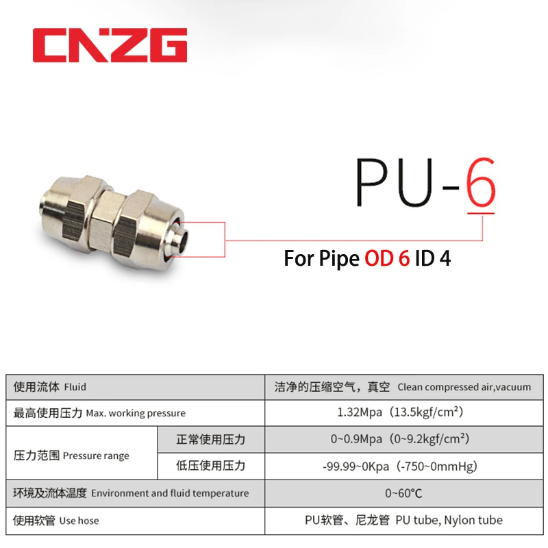 

PU PG 4MM 6 8 10 12 14 16MM Straight Type Push in Fittings Pneumatic For Air Pipe Qucik Connector