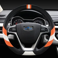 d type car steering wheel cover wrap for geely atlas 2016 2021 coolray i 2020 2021 emgrand 7 2018 2021 emgrand gt 2015 2021