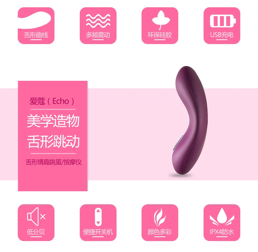Svakom Department Wokang Echo Clitoral волнение груди Tease язык-форма d Вибрация специальная форма Tiaodan женский рот Любовь E