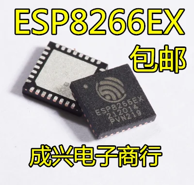 Горячая продажа ESP8266 чип ESP8266EX WIFI QNF32 новый оригинальный может быть снят