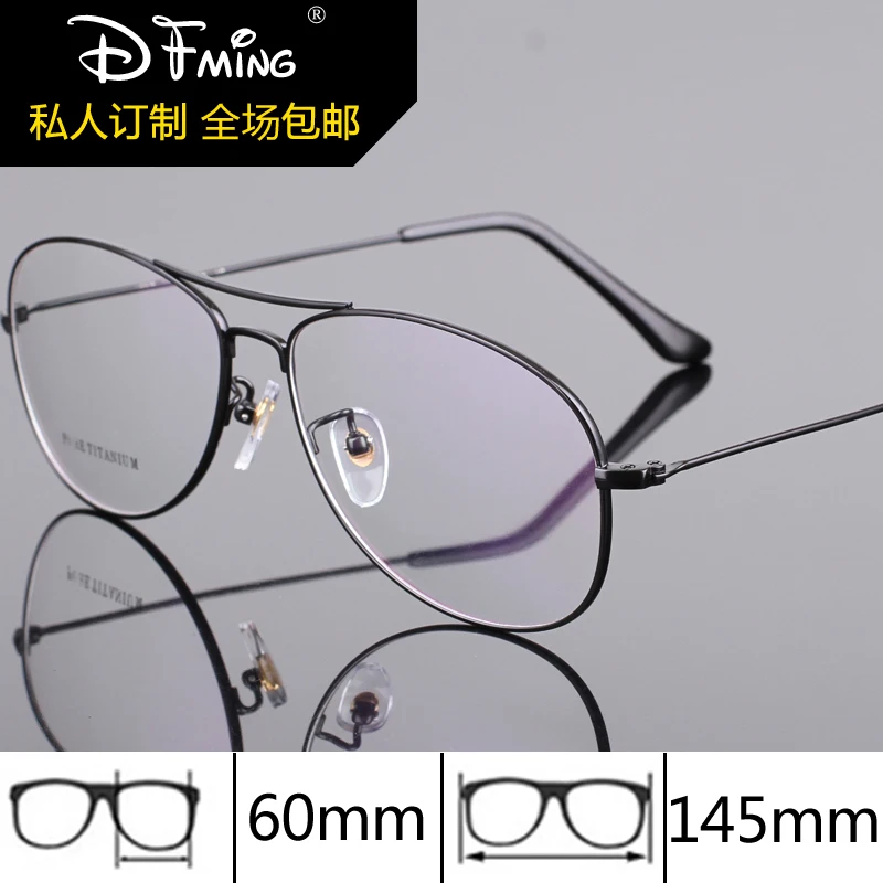 Мужские оправы для очков модные брендовые двухлучевые очки близорукости деловые