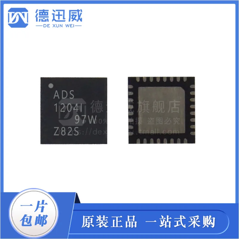 

Free shipping ADS1204IRHBR ADS1204I QFN-32 10PCS