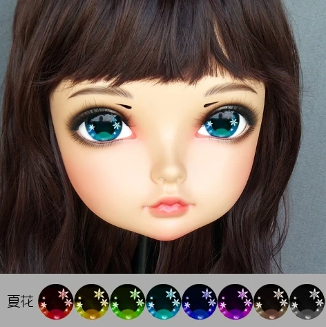 

Gurglelove Kigurumi BJD Mask 24 Cosplay Eyes