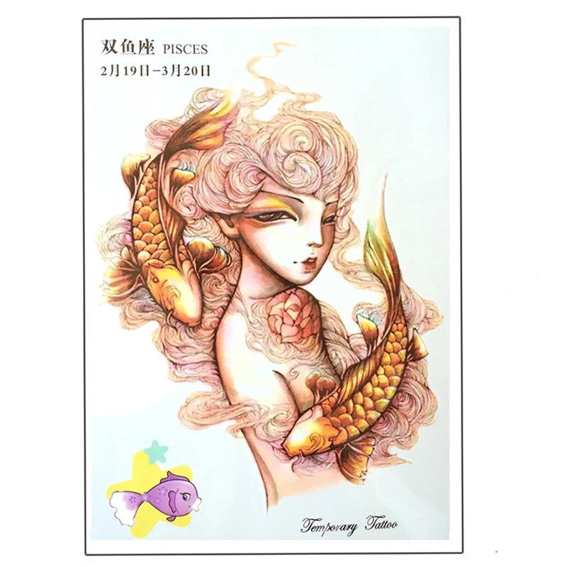 Новая мода 12 созвездий водонепроницаемые Горячие Временные татуировки наклейки
