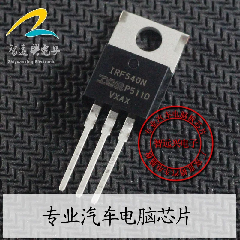 

20Pcs IRF540N new