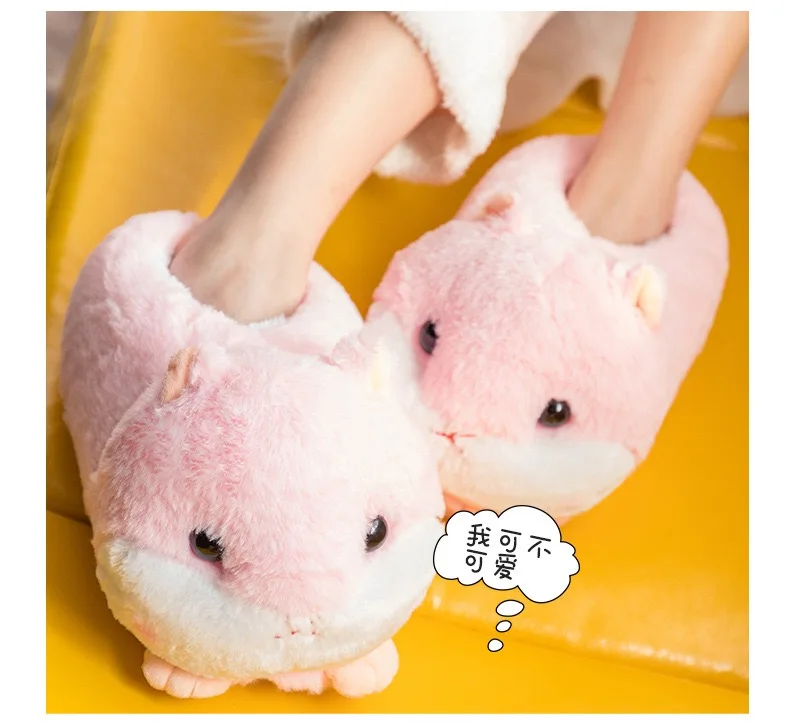 Плюшевые тапочки для хомяка Симпатичные супер мягкие теплые домашние зимние