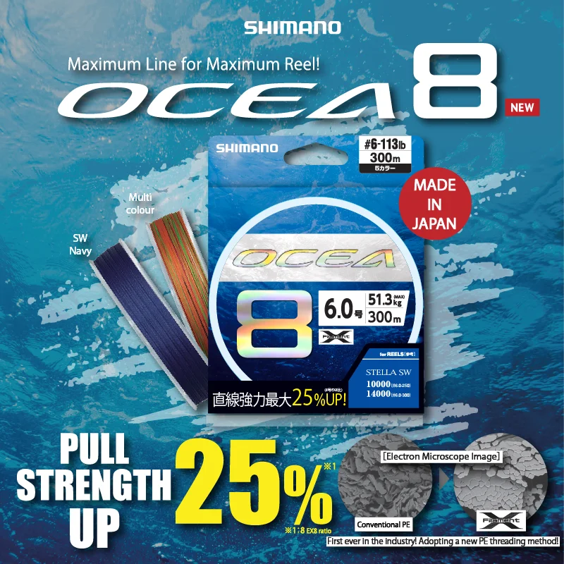 

SHIMANO SHIMANO 8 make PE line LD - A71S OCEA 8 color Japanese line road and the fishing line