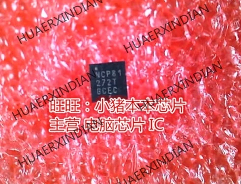 Новый оригинальный NCP81272TMNTXG NCP81272T QFN высокое качество