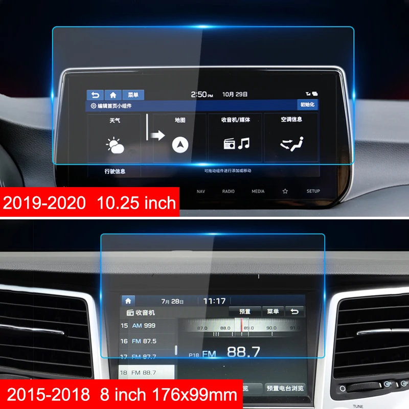 Автомобильный навигатор Экран Защитная пленка для Hyundai Tucson 2015 2016 2017 2018 2019 2020 TL