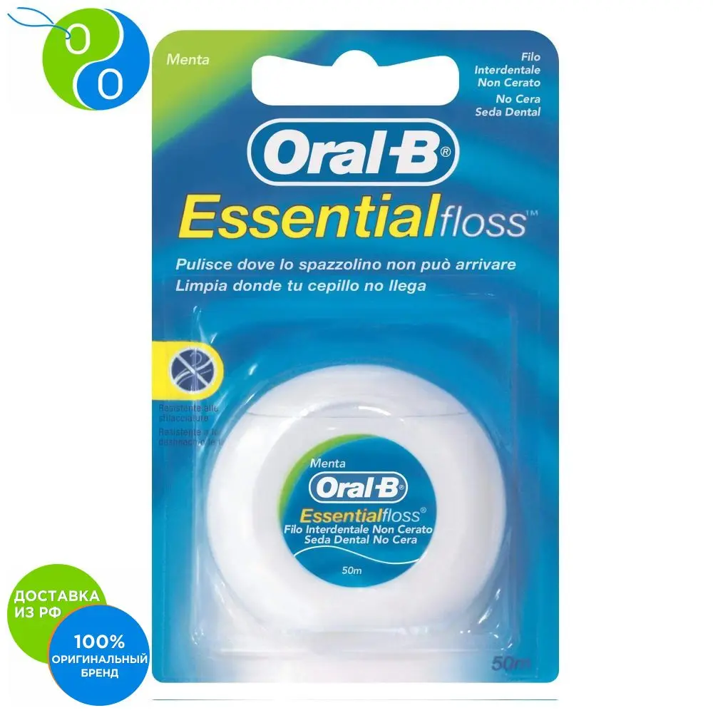 Зубная нить Oral-B Essential Floss 50 м. | Красота и здоровье