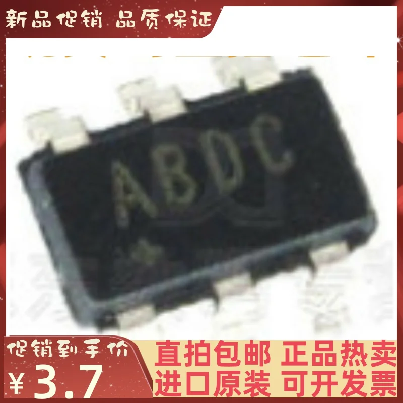 

Бесплатная доставка MAX4389EUT T SOT23-6 ABDC 10 шт.