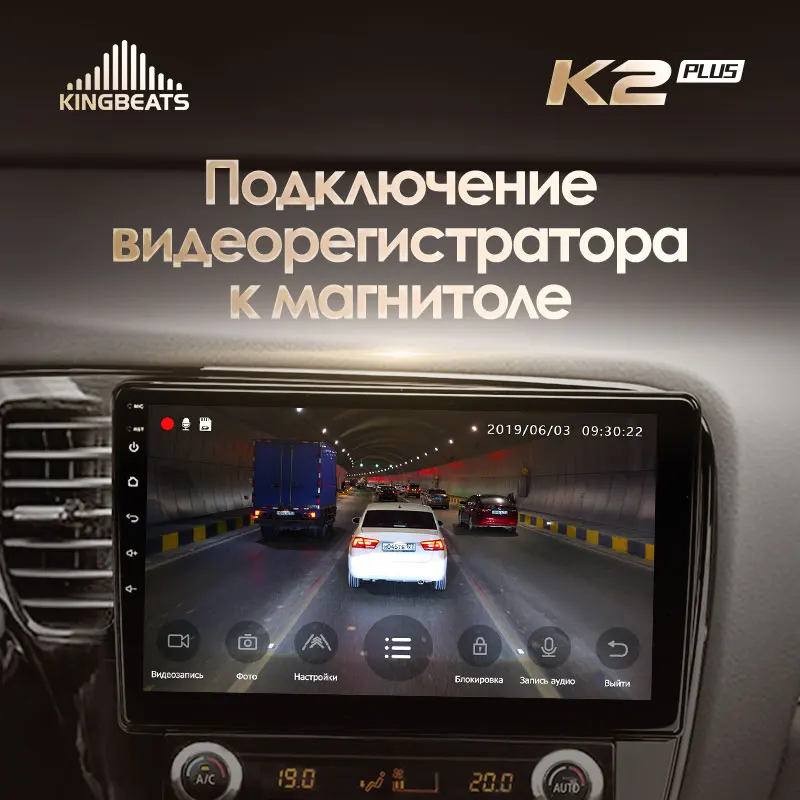 KingBeats штатное головное устройство For Mitsubishi Outlander 3 III GF0W GG0W 2018 автомагнитола на