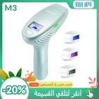 Лучший оригинальный домашний лазерный эпилятор Mlay M3 для удаления волос на лобковой основе, малайский Ipl-депилятор, безболезненный электрический эпилятор для мужчин и женщин