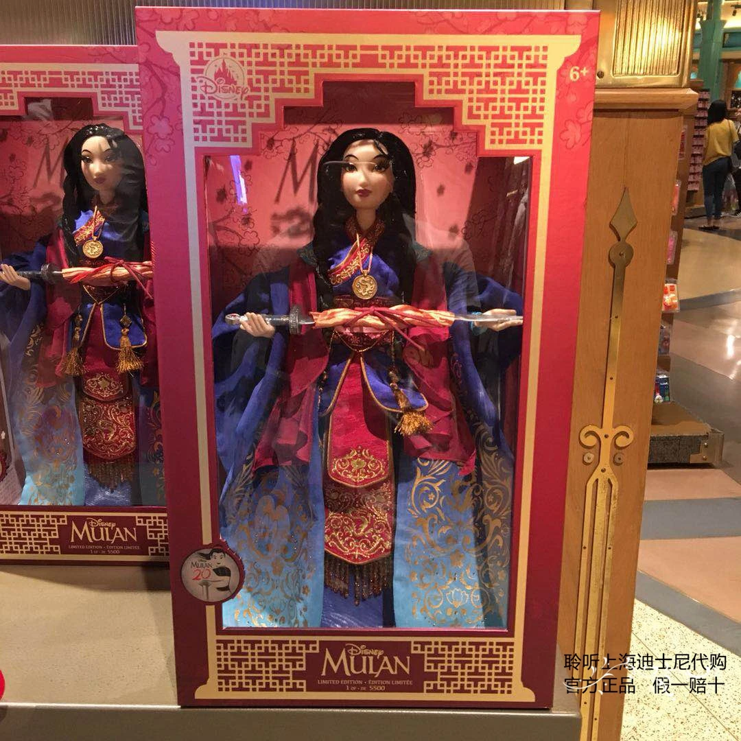 

Оригинальная кукла Disney при покупке, ретро кукла Mulan ограниченного выпуска, сувенир, подарок на день рождения, моя мелодия