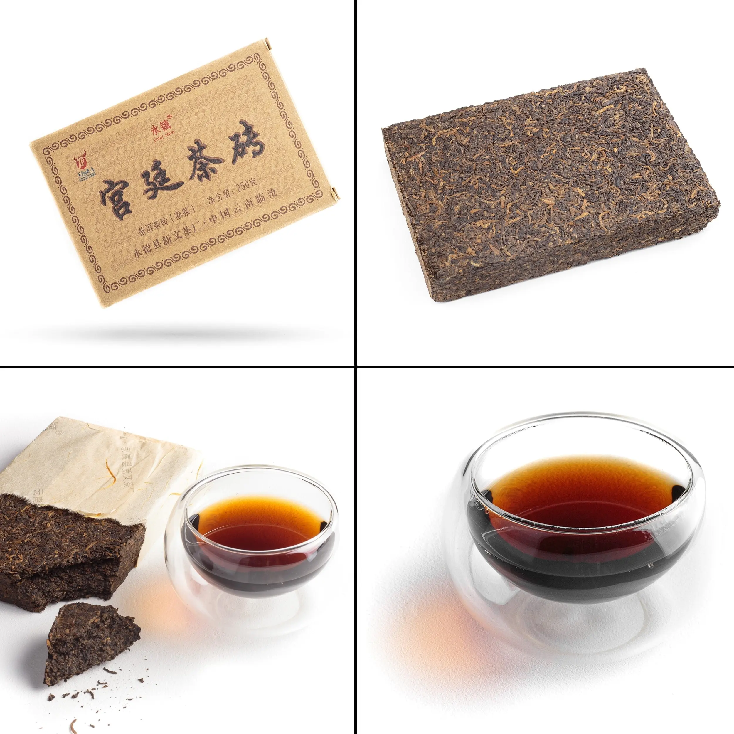 Шу пуэр Юньнань Фабрика Синь Вэнь Гун Тин высшая категория кирпич 250 гр. |
