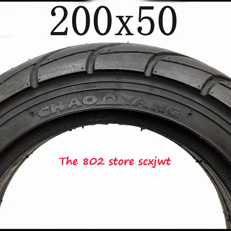 Прочная шина 200x50 бескамерная 8 дюймов 200*50 Взрывозащищенная для
