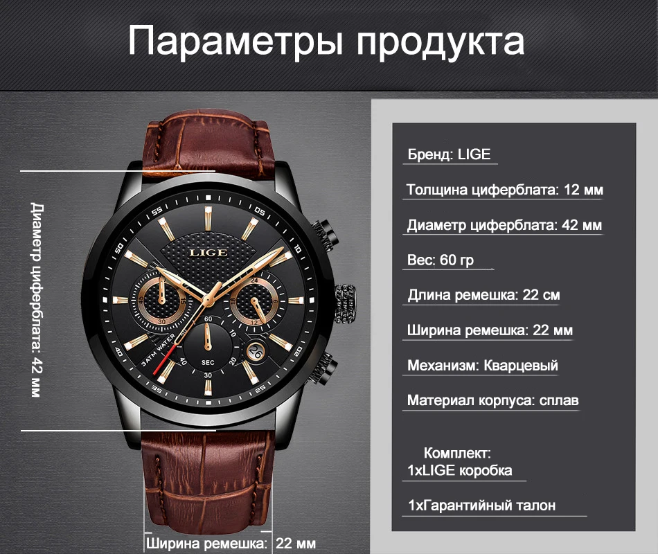 LIGE новые часы мужские модные спортивные кварцевые часы мужские s часы брендовые роскошные кожаные бизнес водонепроницаемые часы Relogio Masculino